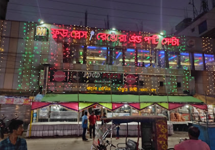 Shop Image