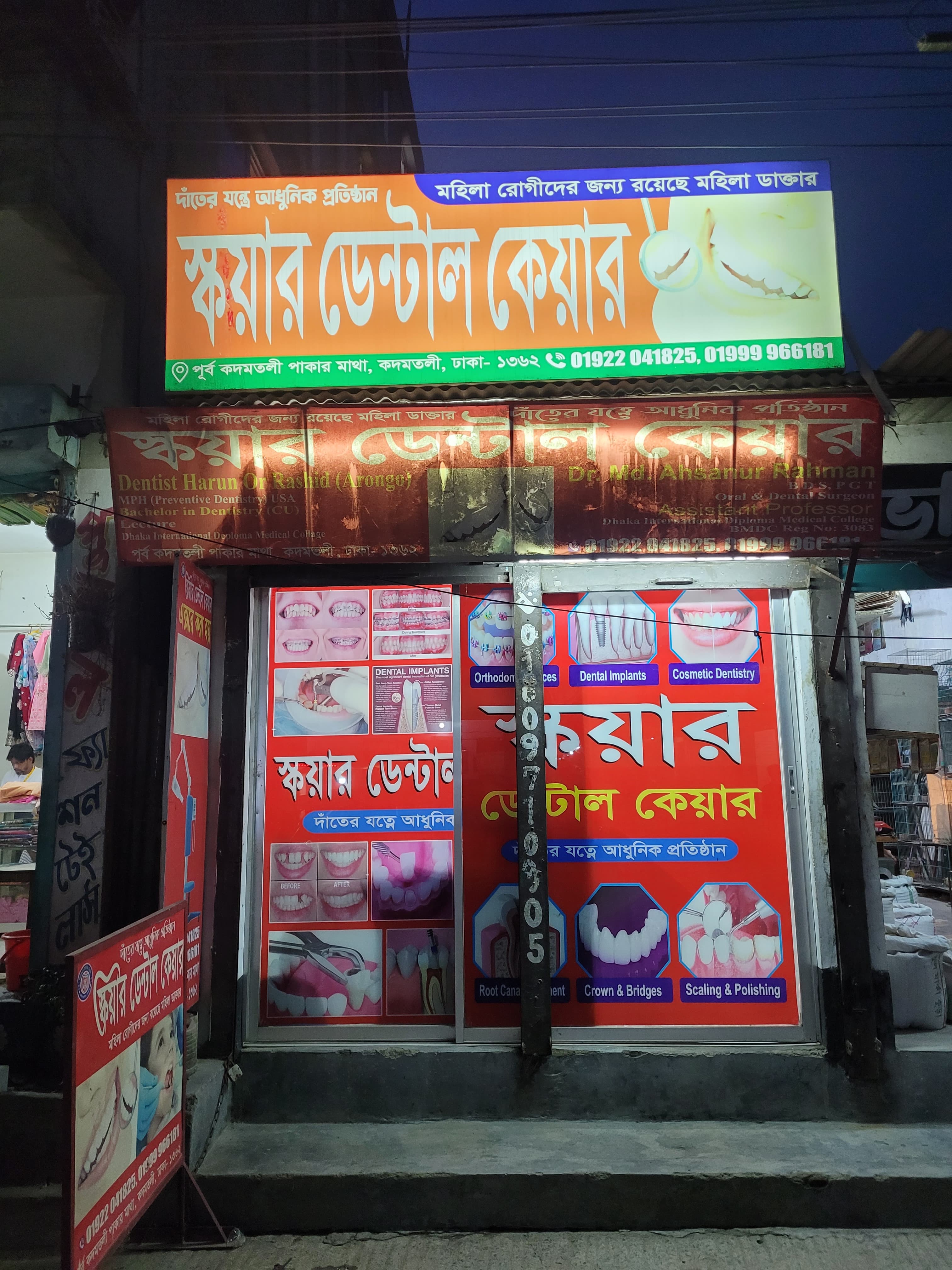 Shop Image