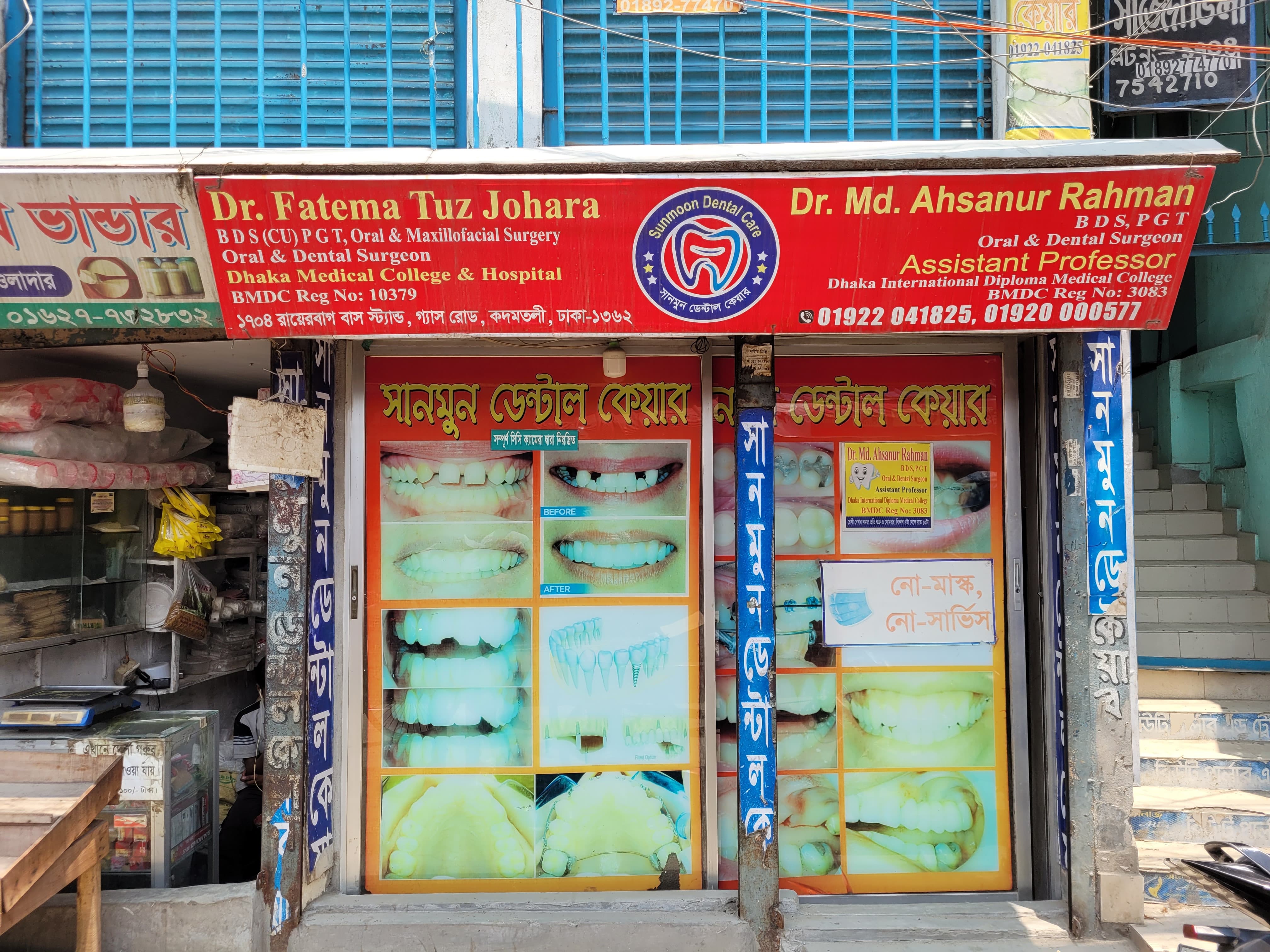 Shop Image