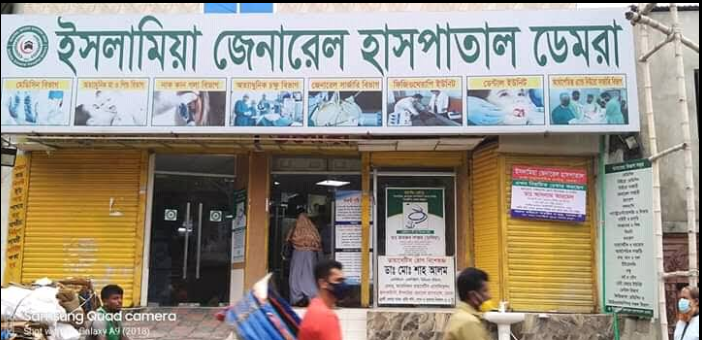 Shop Image