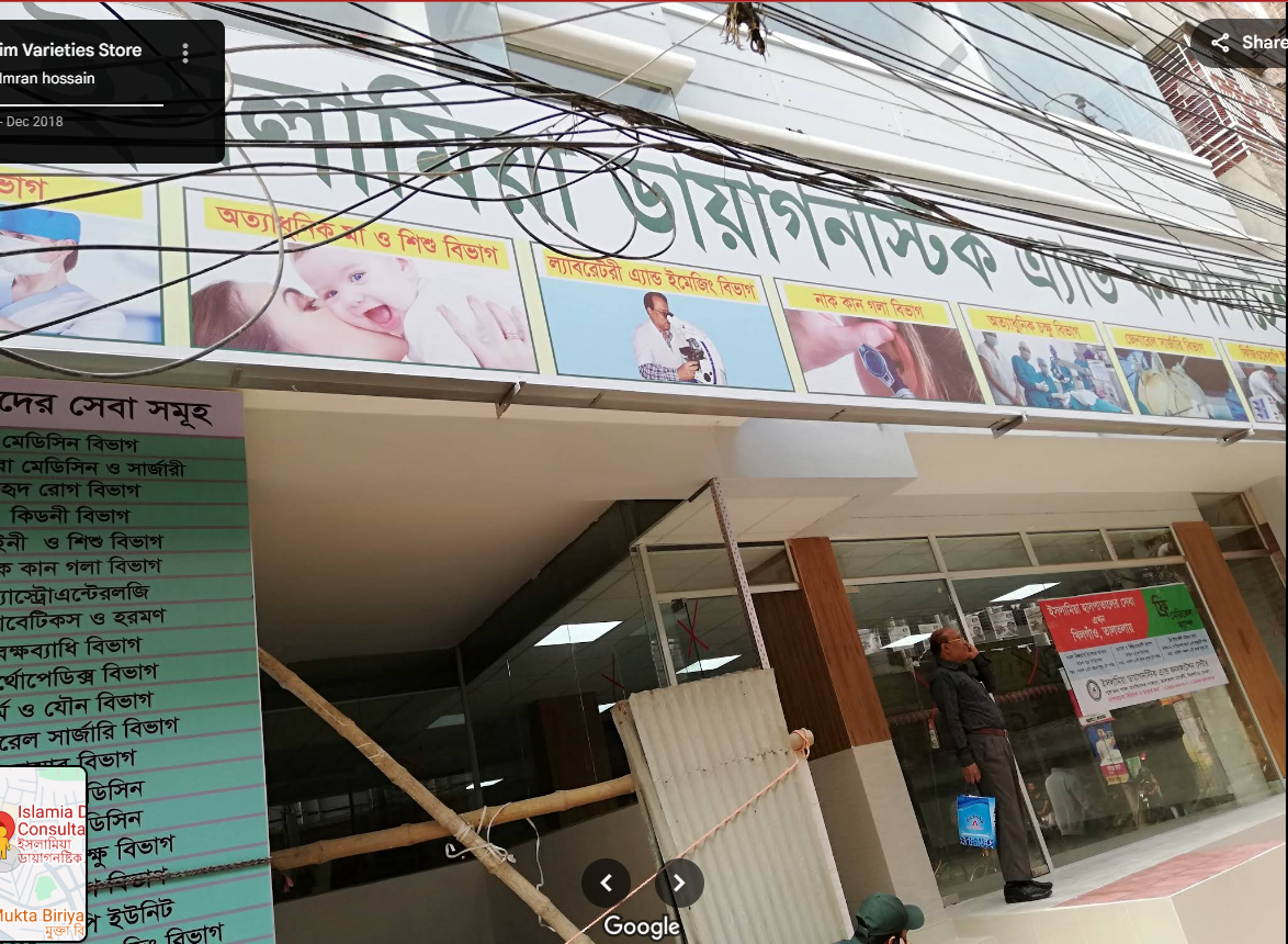 Shop Image